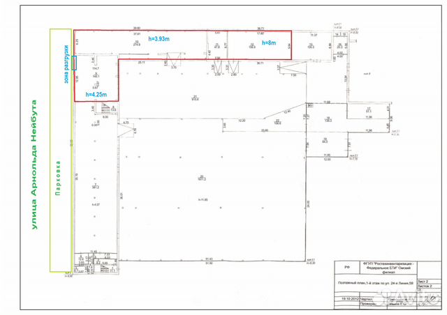 Складское помещение, 624 м²