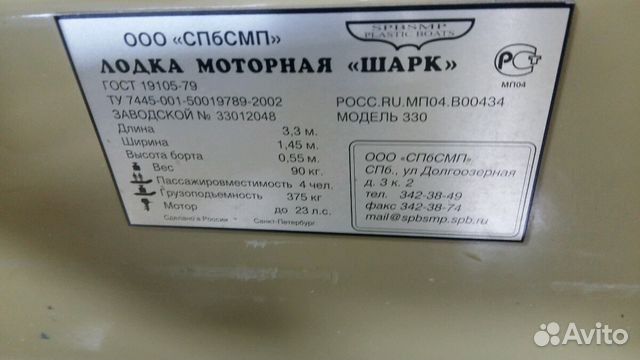 Водный транспорт Водный транспорт