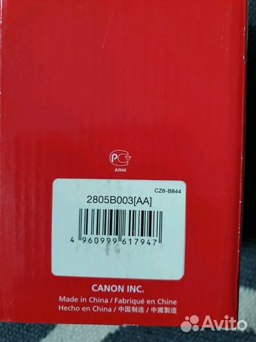 Вспышка Canon Speedlite 430 EX II