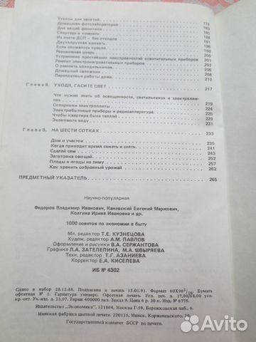 Книга 