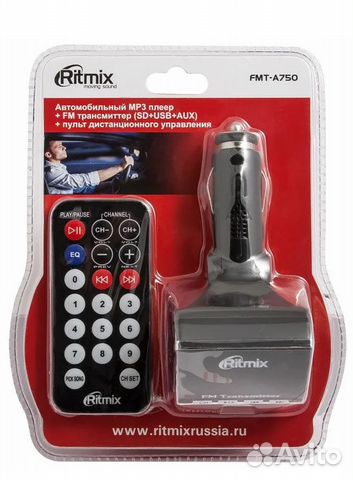 Продаю Ritmix FMT-A750