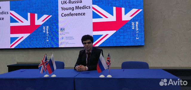 Репетитор по английскому языку Репетитор по английскому языку