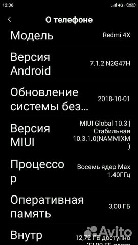 Xiaomi redmi 4x 3/32