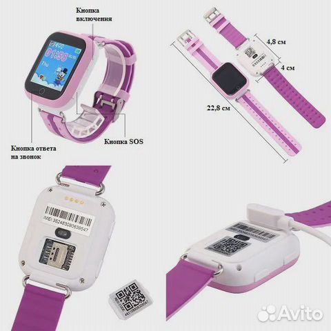 Smart Baby Watch Q750 (Q100) новые Smart Baby Watch Q750 (Q100) новые