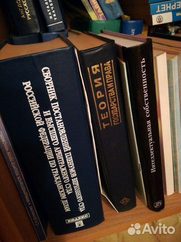 Юридическая литература