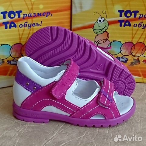 Новые сандалии Тотто кожа 27 28 30 Новые сандалии Тотто кожа 27 28 30