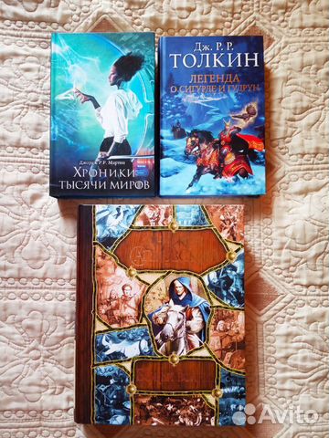Книги новые фантастика, фэнтези Книги новые фантастика, фэнтези