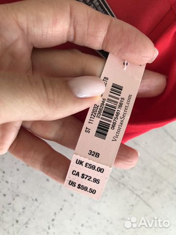 Бюстгалтер Victorias Secret 75b новый
