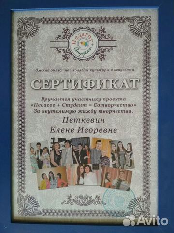 Репетитор по английскому Индивидуально