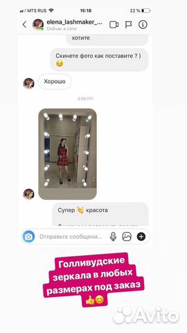 Зеркало гримерное Зеркало гримерное