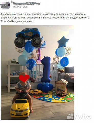 Детская машинка для катания Детская машинка для катания