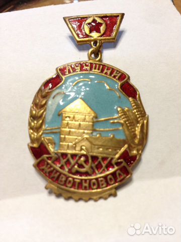 Значок