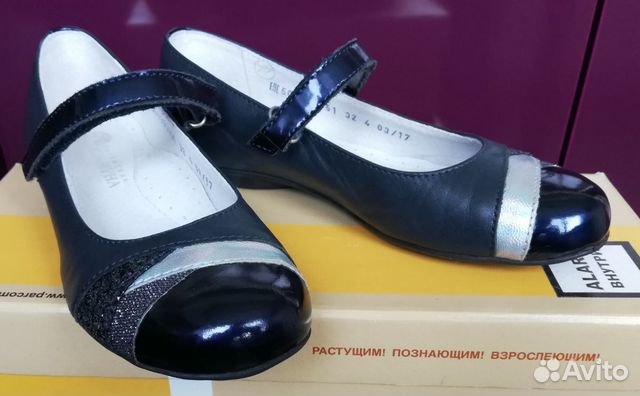 Туфли школьные Туфли школьные