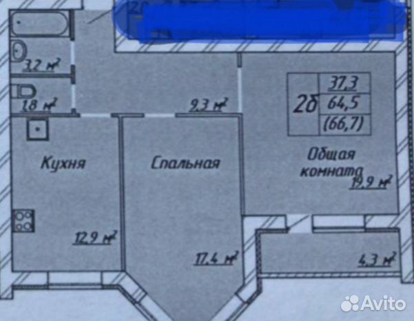 2-к квартира, 64 м², 8/9 эт. 2-к квартира, 64 м², 8/9 эт.