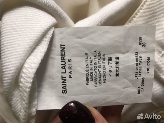 Джинсы новые Saint Laurent YSL