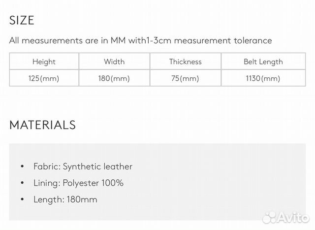 Сумка белая новая Vero Moda
