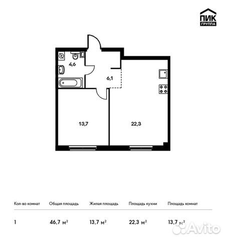 1-к квартира, 46.7 м², 21/23 эт. 1-к квартира, 46.7 м², 21/23 эт.