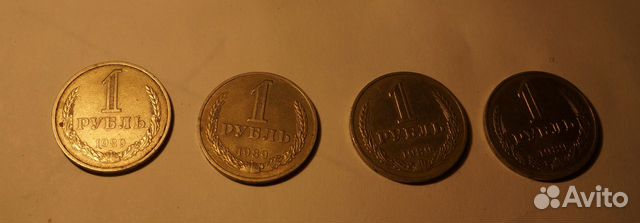 Монеты 1 рубль СССР 1964,1989 г