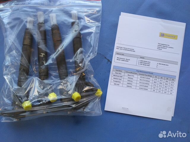 0445110251 0986435125 вольво volvo