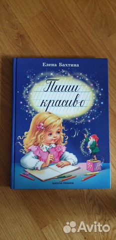 Книга Книга