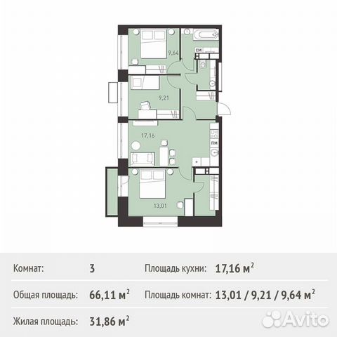 3-к квартира, 66.1 м², 11/17 эт. 3-к квартира, 66.1 м², 11/17 эт.