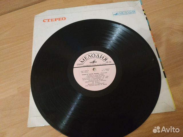 Грампластинки советских времен