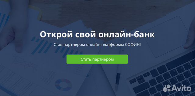 став получить кредит в банке досрочное погашение ипотечного кредита