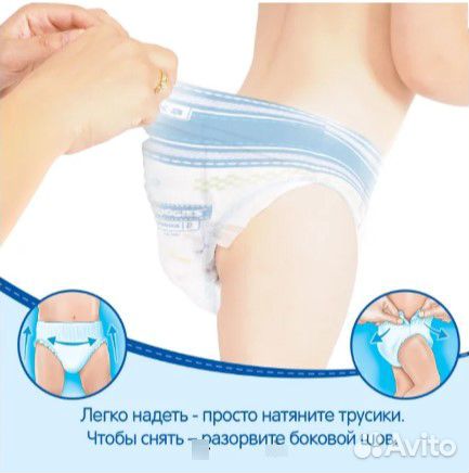 Huggies трусики для мальчиков 4 (9-14 кг) Huggies трусики для мальчиков 4 (9-14 кг)