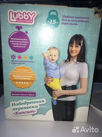 Хипсит