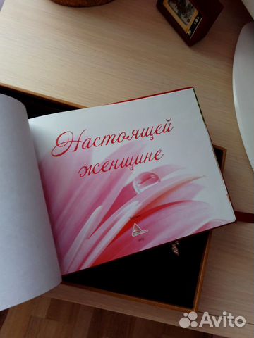 Книга Книга