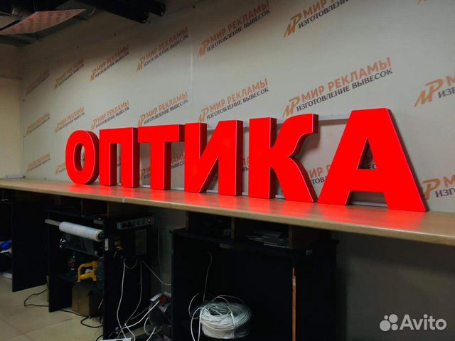 Вывеска Вывеска