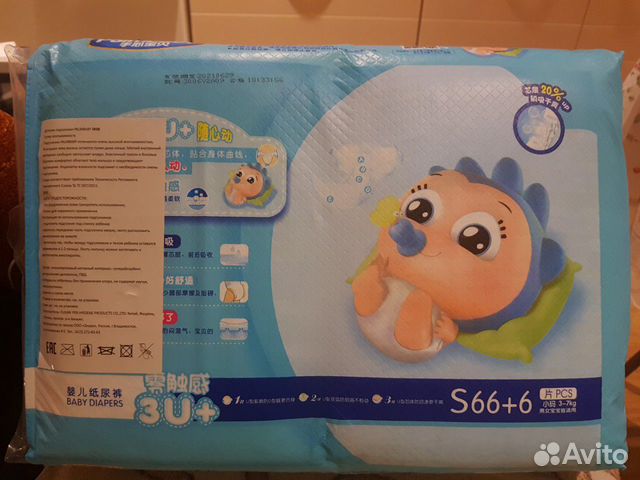 Подгузники Palmbaby Подгузники Palmbaby