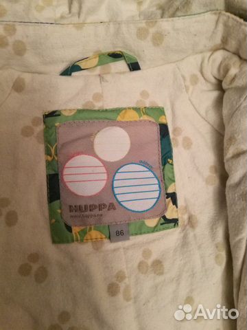 Комбинезон Huppa весна/осень р. 86-92 Комбинезон Huppa весна/осень р. 86-92