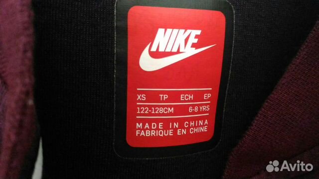 Спортивная кофта найк
