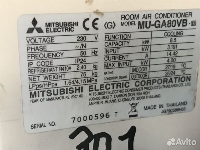 Кондиционер митсубиши 80 м2 Кондиционер митсубиши 80 м2