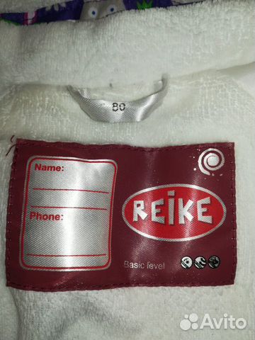 Комбинезон демисезонный Reike 80+