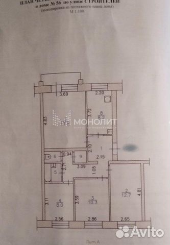 4-к квартира, 72.3 м², 4/5 эт.