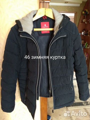 Зимняя подросковая куртка 46 размер