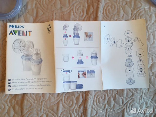 Молокоотсос ручной с контейнерами Avent Молокоотсос ручной с контейнерами Avent