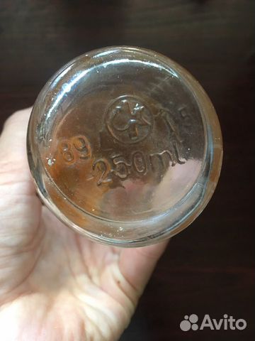 Бутылочка стеклянная СССР Бутылочка стеклянная СССР