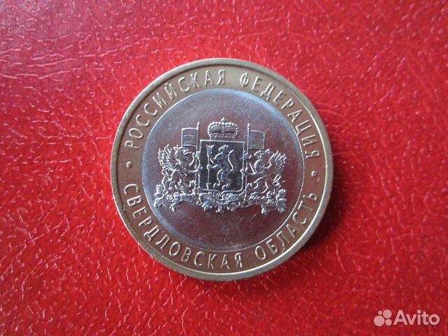 Свердловская ммд