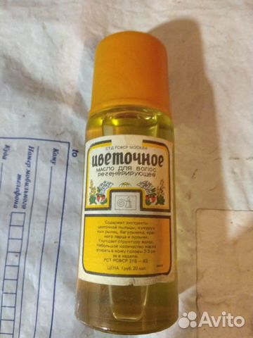 Масло для волос, СССР Масло для волос, СССР