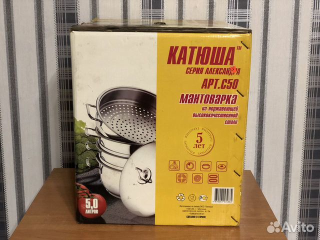 Кастрюля из нержавейки, Мантоварка