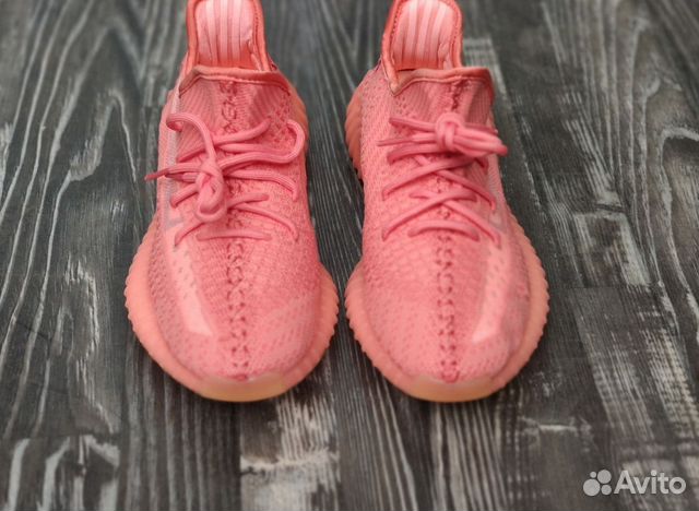 Yeezy Boost 350 Yeezy Boost 350