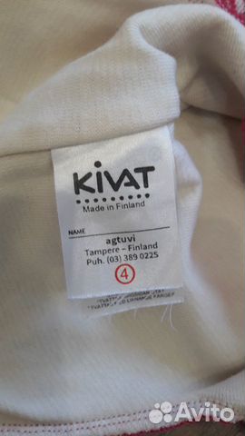 Шлем kivat Финляндия зима размер4 Шлем kivat Финляндия зима размер4