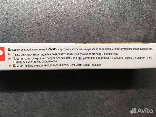 Доводчик дверной Доводчик дверной