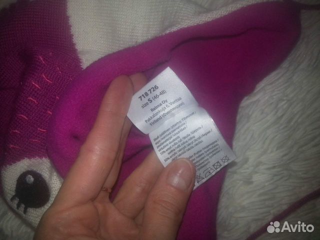 Шапка Reima