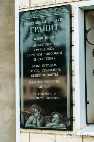 Памятники и благоустройство Памятники и благоустройство