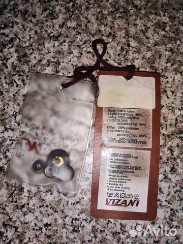 Мужская куртка