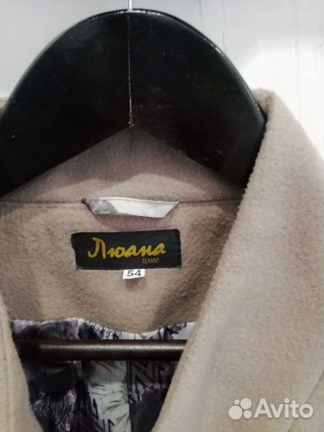 Пальто Пальто